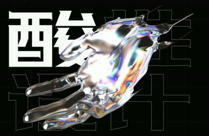 酸性金属 6