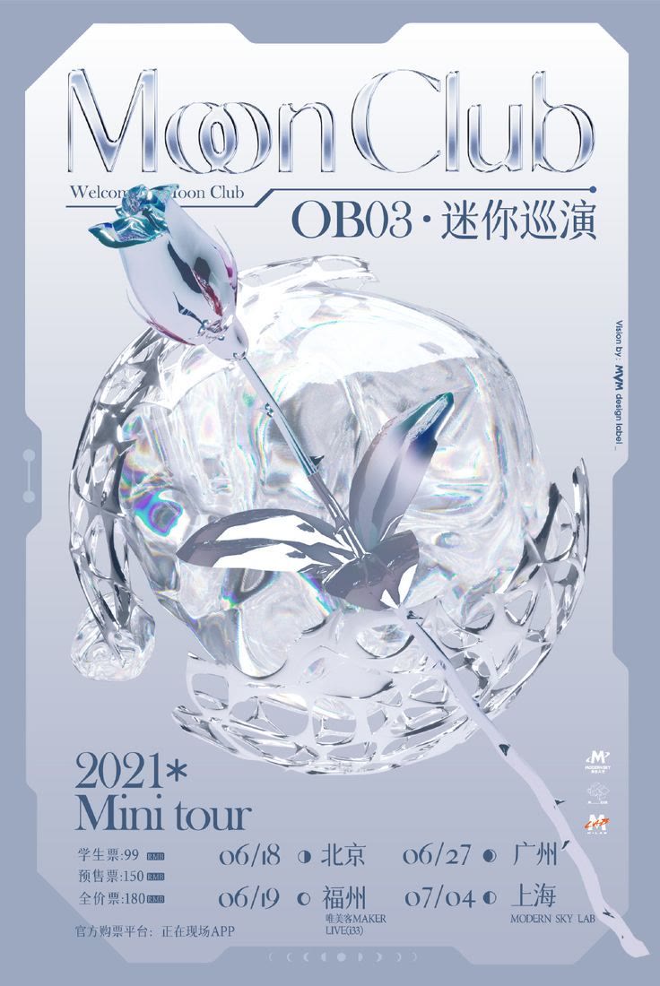 酸性金属 8