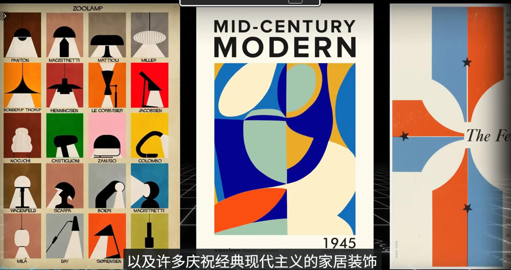 中世纪风格 2