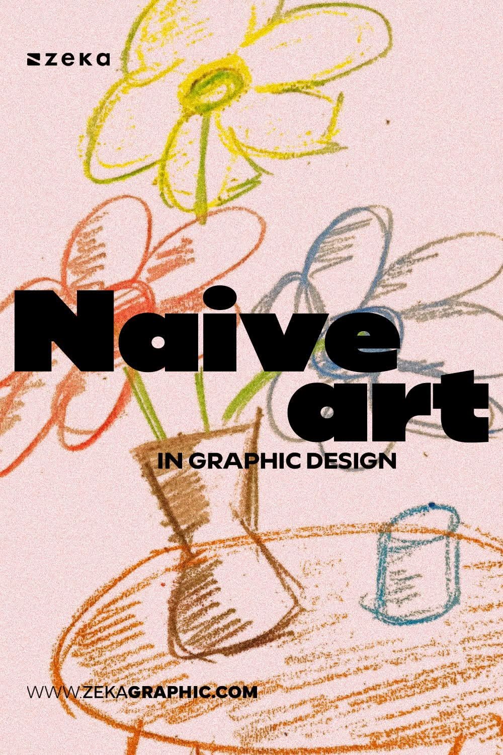 稚拙设计 Naive 4