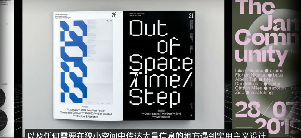 实用主义设计 3