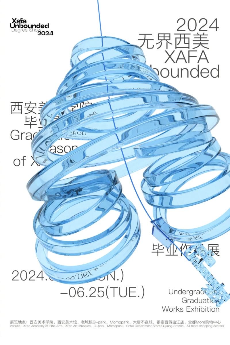 实用主义设计 6